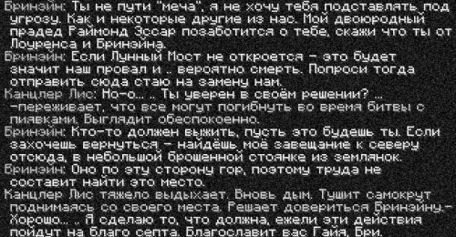 лис4