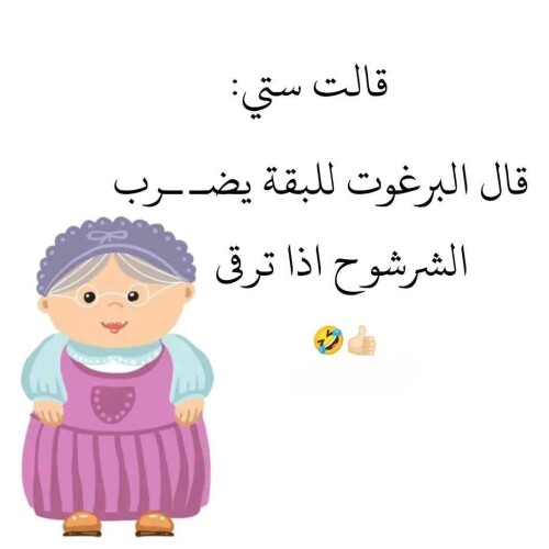 708428655 122308336256219183 1925395709480568557 n ٢٠٢٦ ٠٧ ٢٩ ٢٣ ٤٦ ٥٦