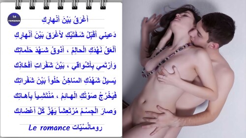 أغرق بين أنهارك