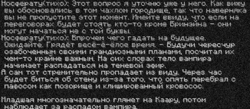 носферату7