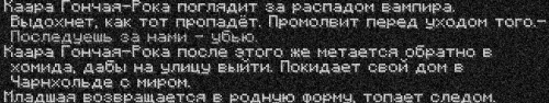 носферату8