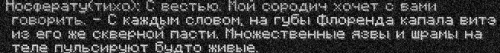 носферату3