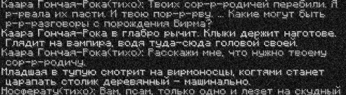 носферату4