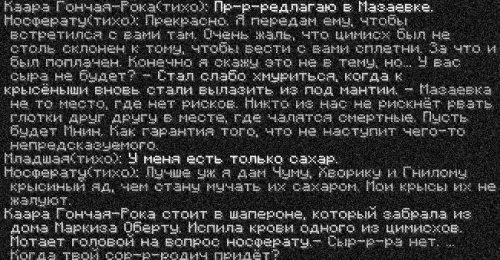 носферату6