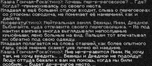 носферату5