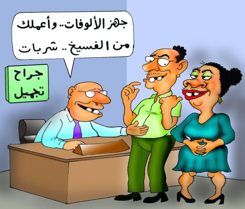 589622923 4287062838206320 7353396665972276122 n ٢٠٢٦ ٠٧ ٣١ ٢٣ ٤٦ ٤٠