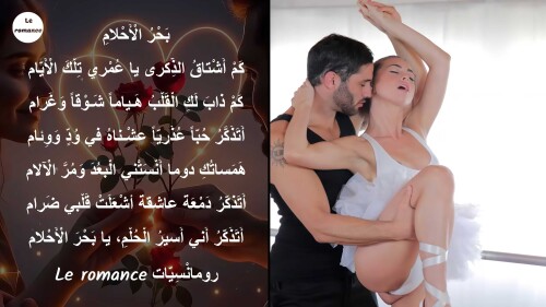 بحر الأحلام