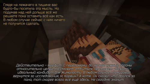 Лечение Тахиэля 1 (9)
