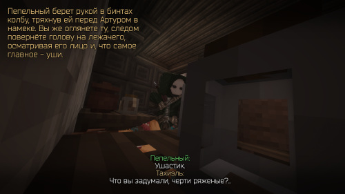 Лечение Тахиэля 1 (8)