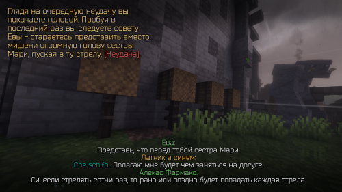 Обучение луку 1 (8)