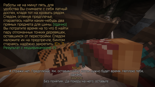 Лечение Тахиэля 1 (3)