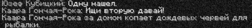 обсуждают5