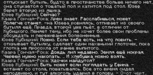 обсуждают4