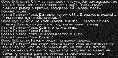 рыбалка5