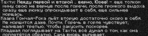 пьянка3