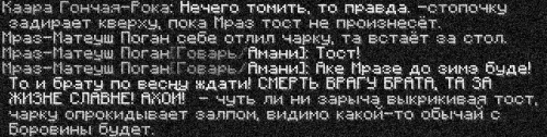 пьянка2