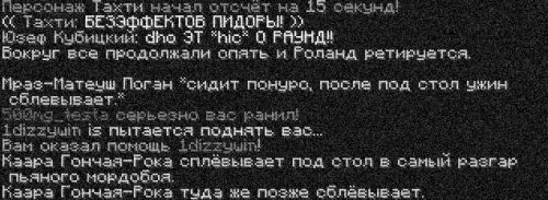 пьянка5