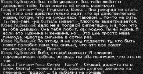 обсуждают3