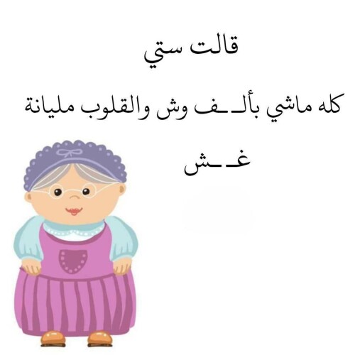 709771332 122308840526219183 4484646885396794672 n ٢٠٢٦ ٠٨ ٠٤ ٢٠ ٢١ ١٠