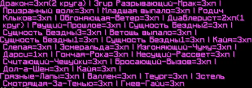 Снимок экрана 2026 08 04 151840