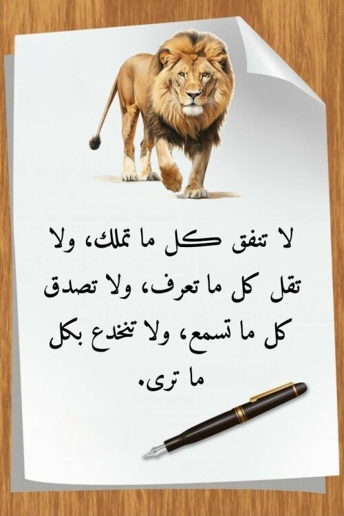 608971427 1469423855185273 4508995116326601551 n ٢٠٢٦ ٠٨ ٠٥ ٠٠ ٠٨ ٥٧