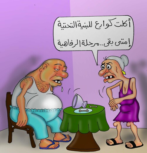 590748417 4289624911283446 1864950257879206591 n ٢٠٢٦ ٠٨ ٠٥ ٠٠ ٠٨ ٠٧
