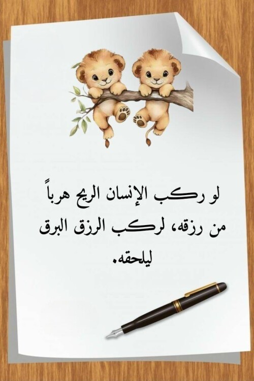609031768 1471056615021997 4286740422884269257 n ٢٠٢٦ ٠٨ ٠٨ ٢٣ ٤٨ ٤٣