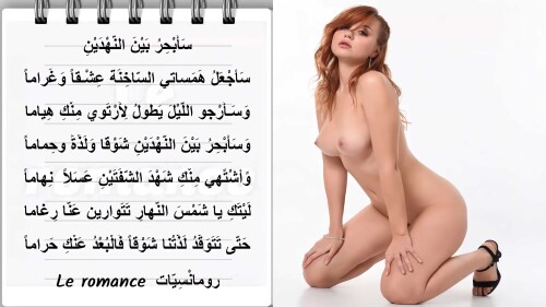 سأبحر بين
