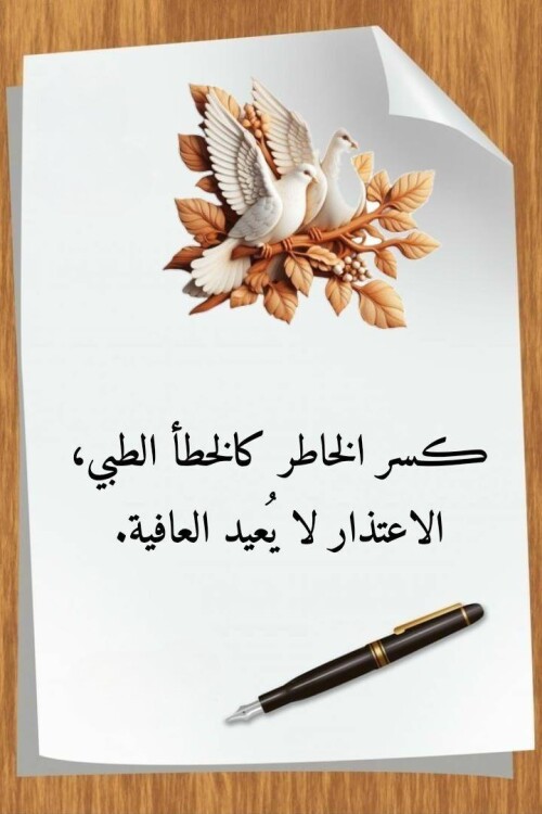 609075638 1469835671810758 401286068521795618 n ٢٠٢٦ ٠٨ ١٠ ٢٣ ٣٥ ٠٢