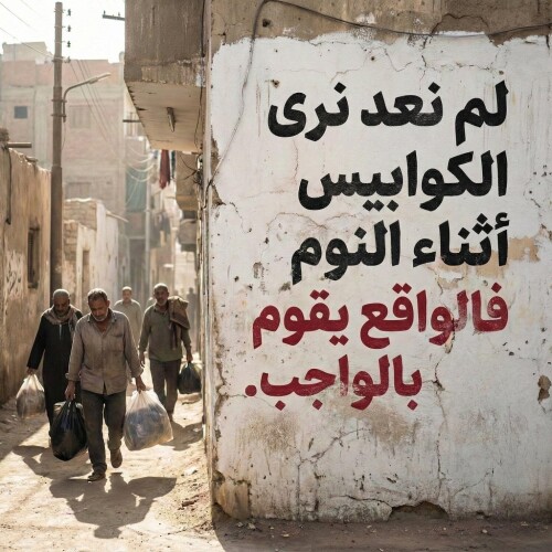 609153805 2010620772828237 6294074873192491617 n ٢٠٢٦ ٠٨ ١٢ ٠٠ ٢٠ ٤٤
