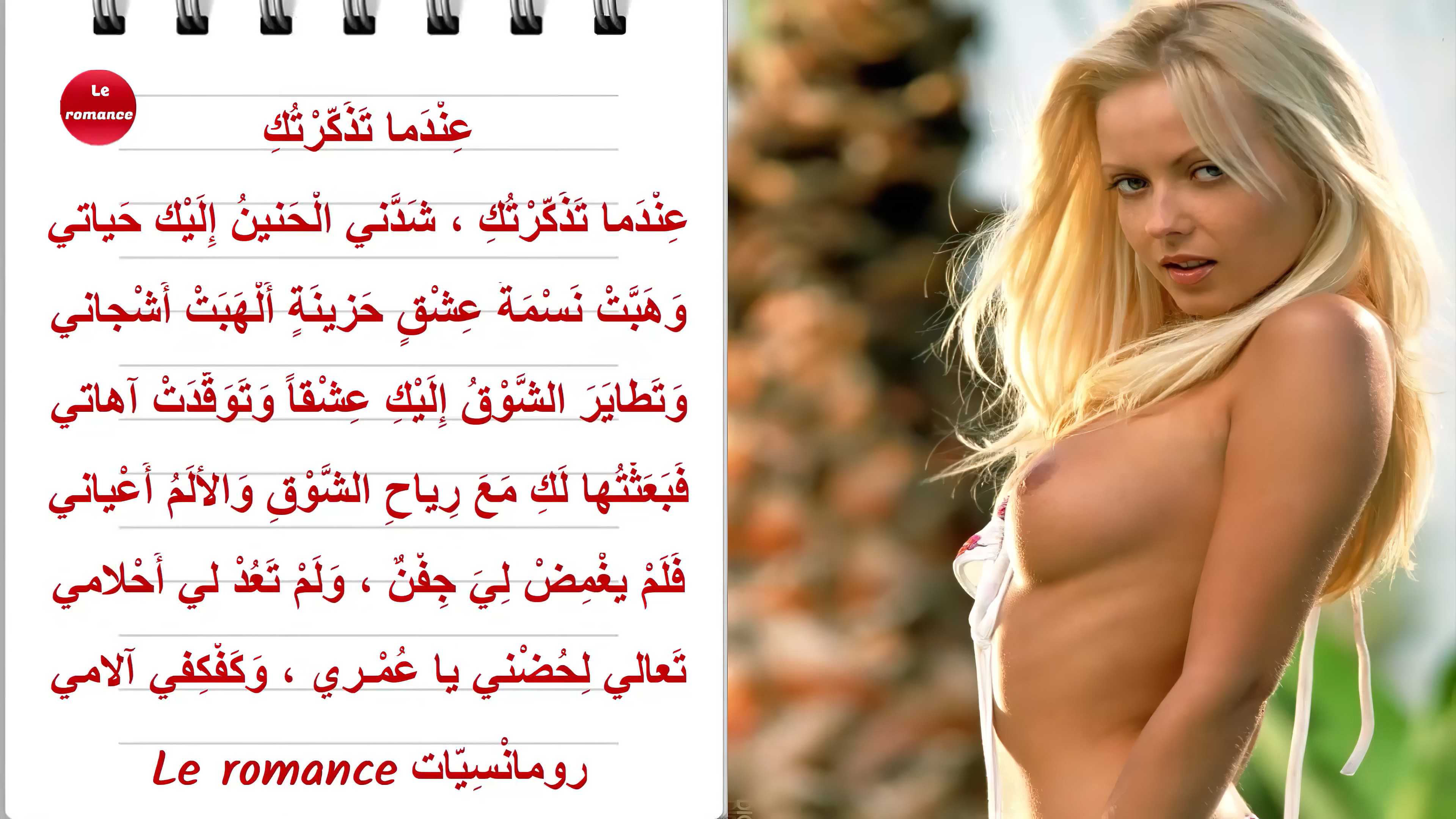 عندما تذكرتك عندما تذكرتك