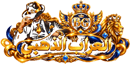 Al3arab AlThahabi Transparent