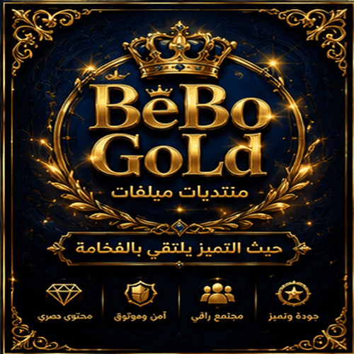 BeBo GoLd 12 Different Square Designs