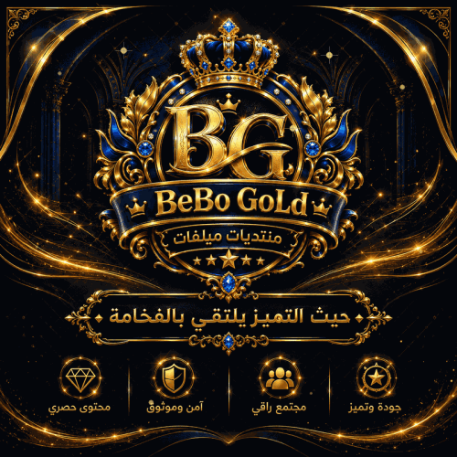 BeBo GoLd Royal Animated