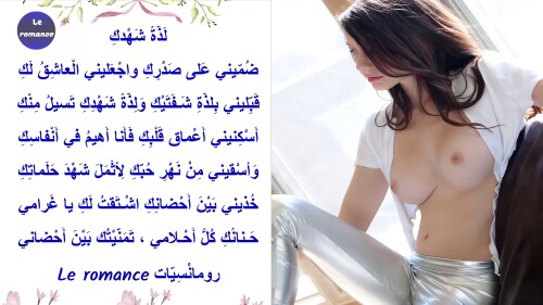 لذة شهدك