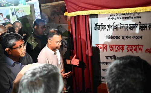 শোলাকিয়া ঈদগাহ ময়দানের উন্নয়নে ১৭ কোটি টাকার প্রকল্প নিয়েছে সরকার : প্রধানমন্ত্রী