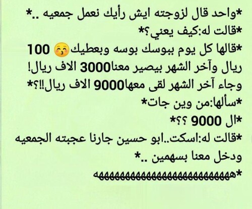 595936254 122154437072927188 8757517029328310268 n ٢٠٢٦ ٠٨ ١٦ ١٧ ٥٠ ١٩