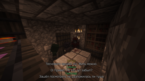 Вскрытие арахнида (1)