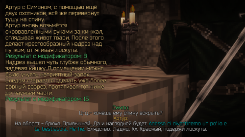 Вскрытие арахнида (6)