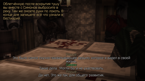 Вскрытие арахнида (15)