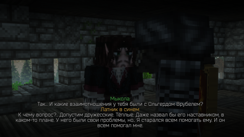 Врубель (2)