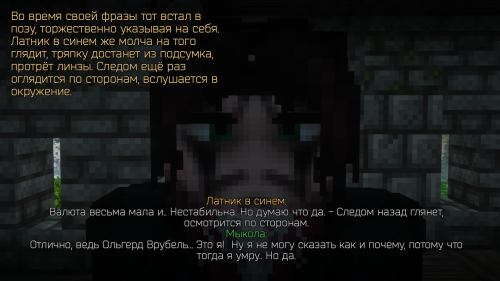 Врубель (3)