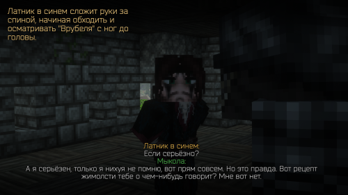 Врубель (4)