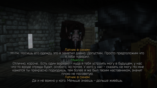 Врубель (5)