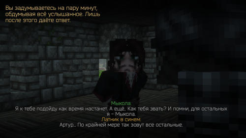 Врубель (6)