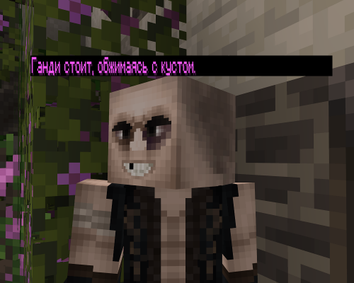 Рофлянка