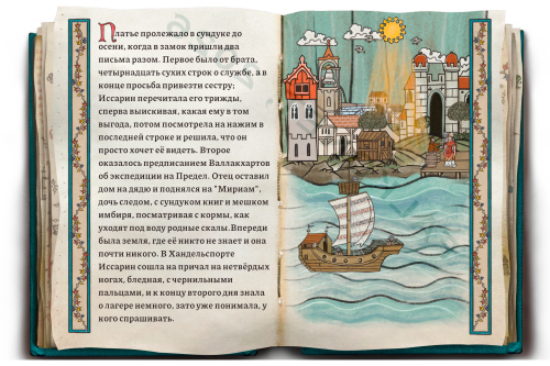 part6 hist