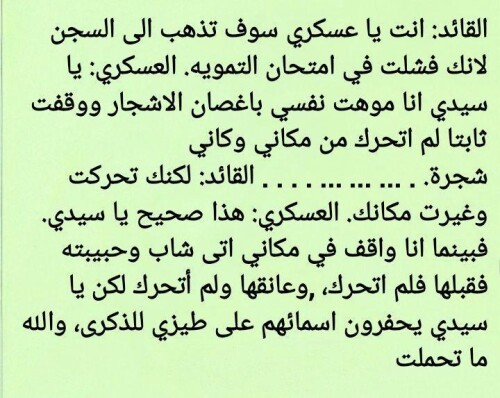 597318988 122154989870927188 4044995532793764416 n ٢٠٢٦ ٠٨ ١٨ ٢٠ ٠٧ ٢٦