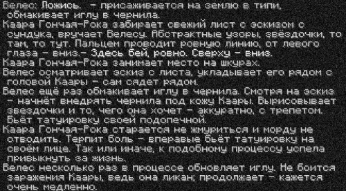 тату2