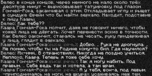 тату3